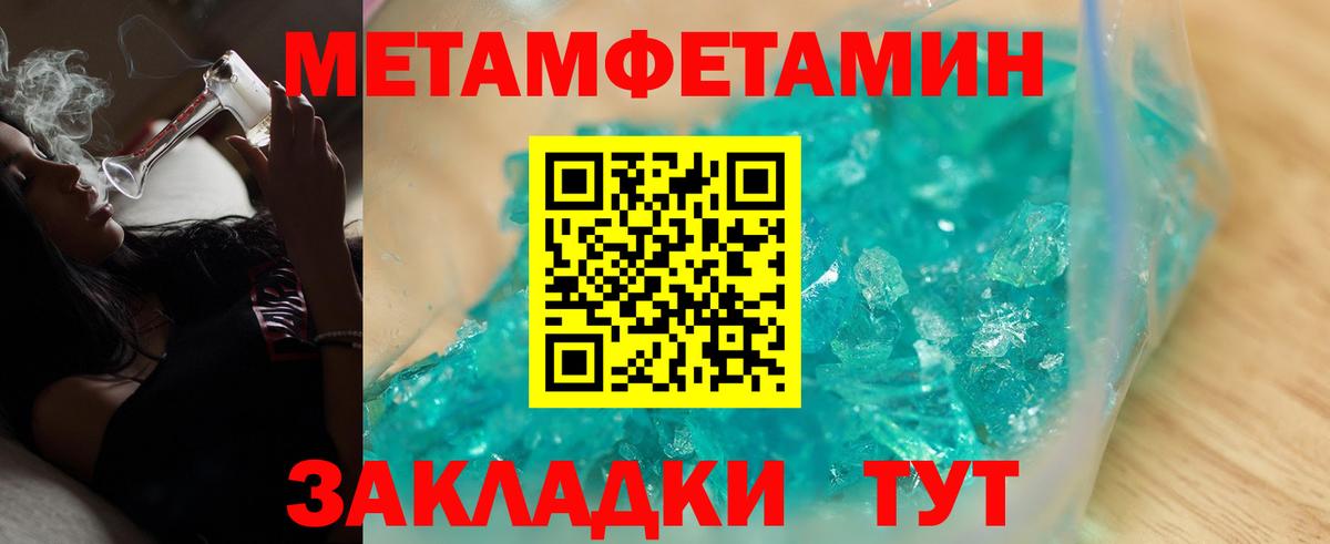 Чебаркуль  АМФ Premium  АМФЕТАМИН  Вход с VPN 