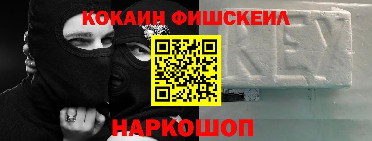 Кокаин 97%  Вход с VPN  Чебаркуль  Кокаин 98% 
