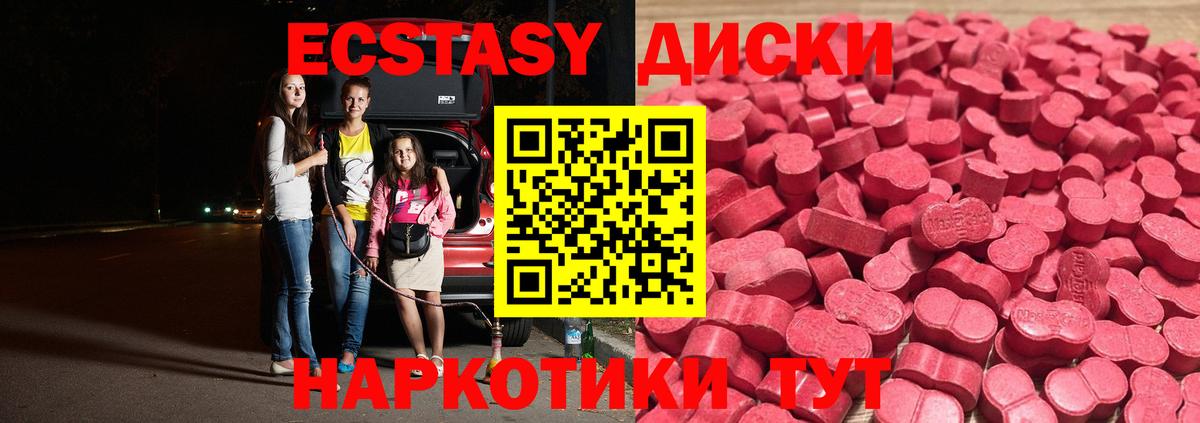 ЭКСТАЗИ бентли Чебаркуль