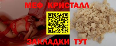 jwh Кунгур