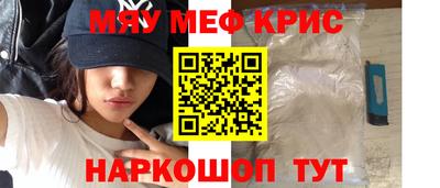 прущий лед Краснокаменск