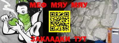 jwh Кунгур