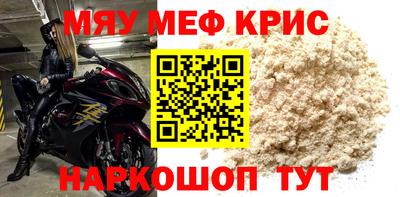 spice Кулебаки