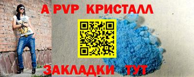 spice Кулебаки