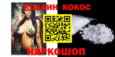 spice Кулебаки