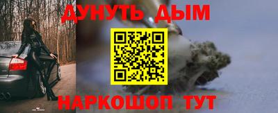 соль ск Кумертау