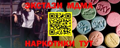соль ск Кумертау