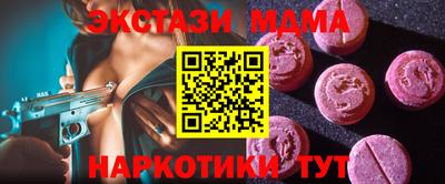 соль ск Кумертау