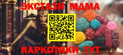 соль ск Кумертау