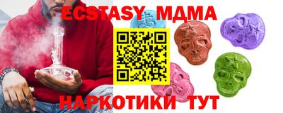 соль ск Кумертау