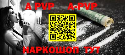 spice Кулебаки