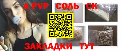 дмт Краснодар