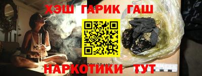 прущий лед Краснокаменск
