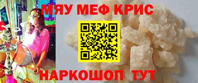 spice Кулебаки
