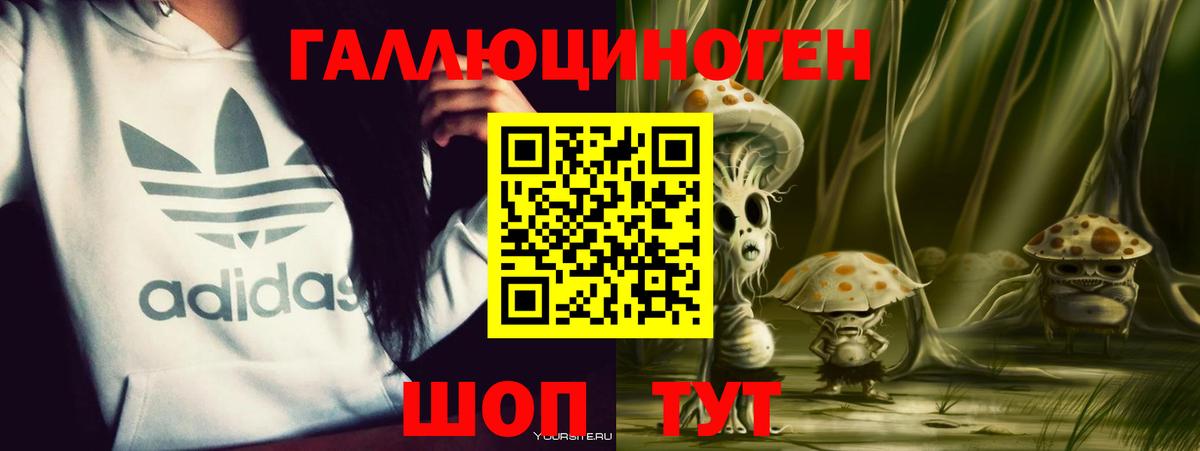 Псилоцибиновые грибы мухоморы Чебаркуль