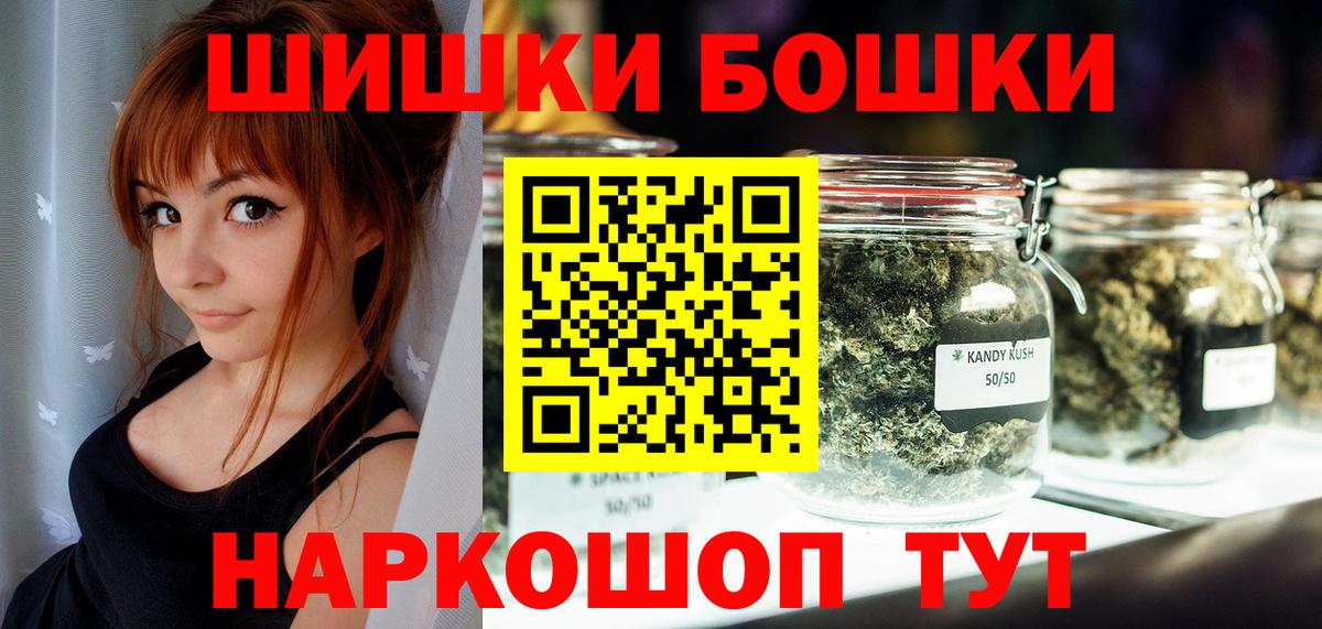 Конопля планчик  МАРИХУАНА гибрид  Чебаркуль  Вход с VPN  Марихуана Ganja 