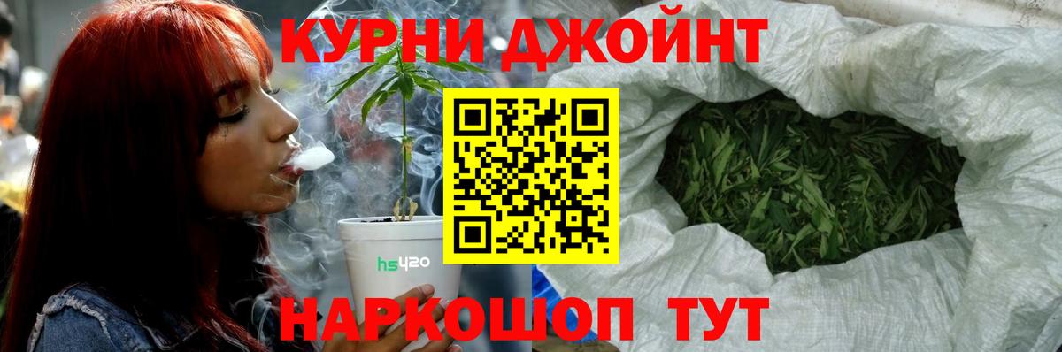 Каннабис Amnesia Чебаркуль